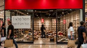 אילוסטרציה, צילום: AI